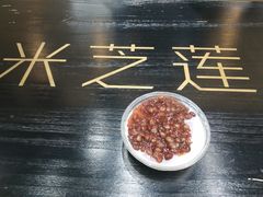 -美芝莲(领展购物广场中关村店)