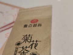 -粤点越有·茶点·粤菜(樵岭国际店)