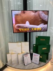 -元熙兰积皮肤管理