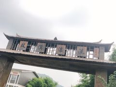 -杭州双溪漂流景区