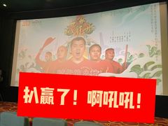 -大光明电影院(南京西路店)