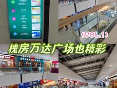 -万达广场(北京槐房店)
