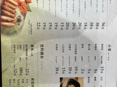 -和幸(春熙路群光广场店)