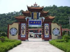 -丰都鬼城名山景区