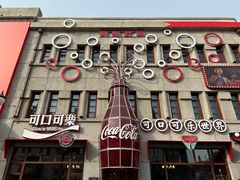 -中华巴洛克风情街