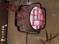 -竹外桃花·江南小酒馆(SKP·S店)