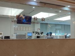 -名流健康高端体检中心·名宾门诊·健康管理