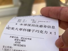 -DQ·蛋糕·冰淇淋(湖景东路店)