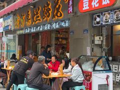-老方桌烂蹄花川菜馆(九龙坡店)