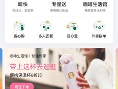 -星巴克(南京汉中环亚广场店)