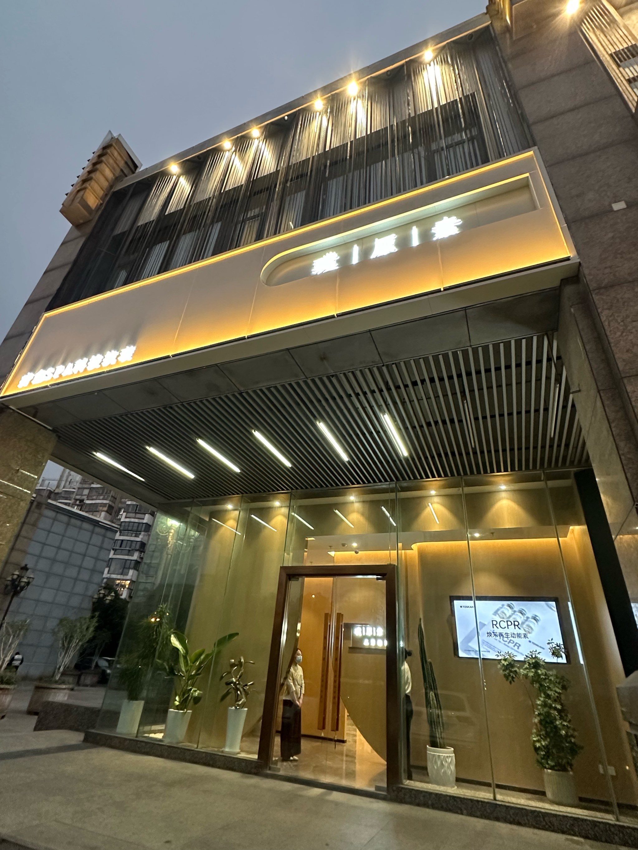 以净透之礼,唤醒肌肤之美