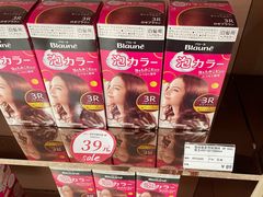 -国药中服免税(北京坊店)