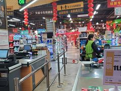 -超市发超市(学院路店)