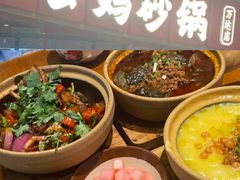 -罗妈砂锅(江苏南京江宁万达店)
