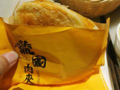-虢国羊肉汤馆(政二街店)