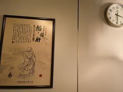 -裕和堂中医推拿艾灸(太古汇臻品店)