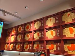 -墨茉点心局(国金街店)