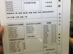 账单-香江小厨 The Kitchen(香江俱乐部店)