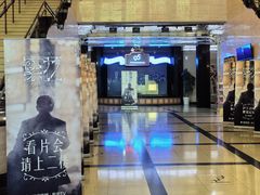 -大光明电影院(南京西路店)