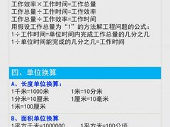 -深圳市福田区外国语小学(景秀校区)