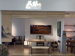 -红星美凯龙(浦江店)