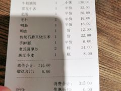 -十六蒲(桂林路店)