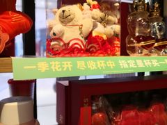 -星巴克(北京复兴路店)