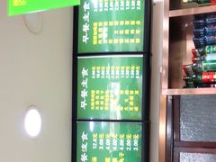 -老回回烩面馆(左家庄店)