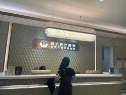 -恒妍医美·韩国定制抗衰中心