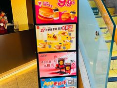 -麦当劳(展览路店)