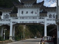 -罗田薄刀峰风景区