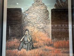 -陕西省美术博物馆