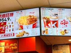 -肯德基(永旺店)