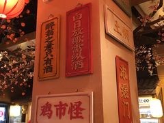 -长安大牌档之西安博物院文化餐厅(中贸店)
