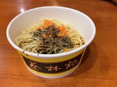 全料热干面-蔡林记(户部巷店)