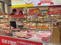 -味多美(江安路店)