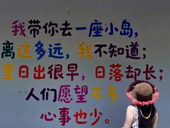 -海南分界洲岛旅游区