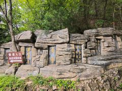 -塔云山