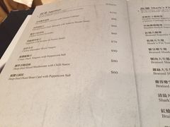 菜单-桃花源小厨