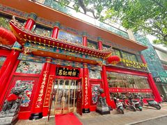 -葛记焖饼(伏牛路店)