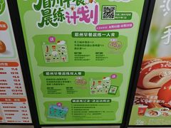 -眉州东坡(北苑华贸店)