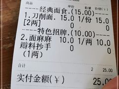 -面爸爸豆瓣抄手(贝森旗舰店)