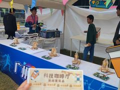 -广州天河体育中心-棒垒球场