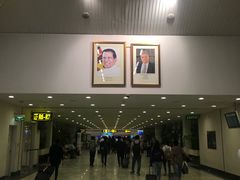 -班达拉奈克国际机场