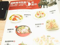 菜单-仙罗泰·泰国餐厅(印象汇店)
