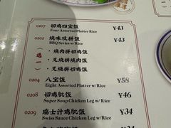 -和平馆·地道港澳茶餐厅(西门口店)
