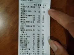 -馬蘭花開(车站大道店)