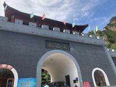 -孤山寨风景区