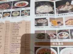 -梅利汴京烤鸭•开封豫菜地标店(晋安路店)