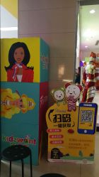 -孩子王童乐园(马群店)